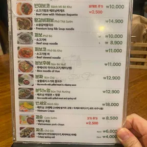 낭사이공 리뷰 사진