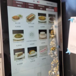 커피나인 리뷰 사진