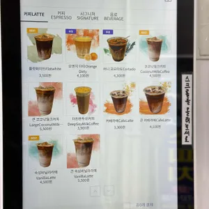 로코랩 리뷰 사진
