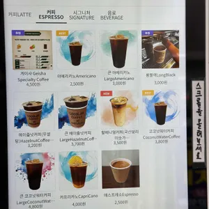 로코랩 리뷰 사진