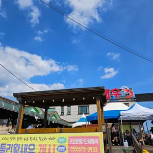 둘리왕새우 리뷰 사진