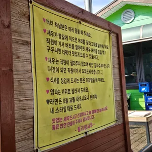 둘리왕새우 리뷰 사진