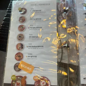 포아이니 리뷰 사진