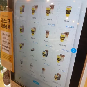 컴포즈커피 리뷰 사진