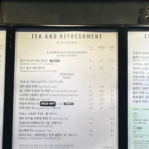 스타벅스 리뷰 사진