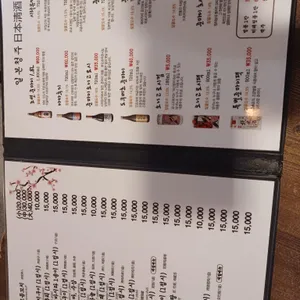 참새집 리뷰 사진