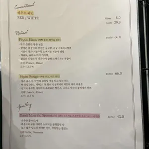 메종드노엘 리뷰 사진