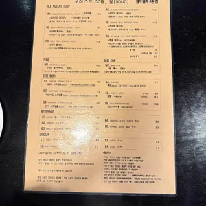 포레스트 리뷰 사진
