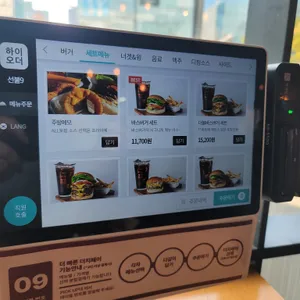 바스버거 리뷰 사진