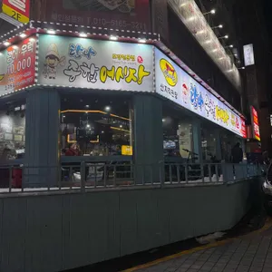탐나종합어시장 리뷰 사진