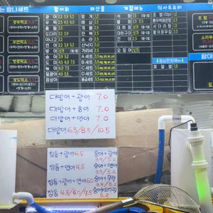 탐나종합어시장 리뷰 사진