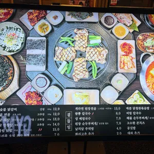 팔각도 리뷰 사진