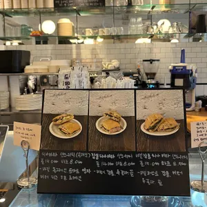 이스베이커리 리뷰 사진