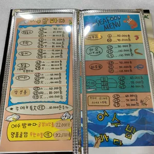 여수밤바다 리뷰 사진