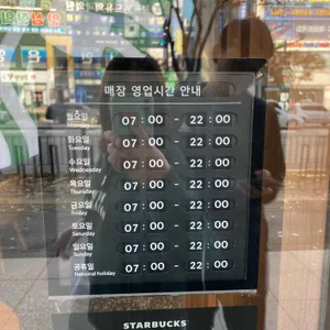 스타벅스  리뷰 사진