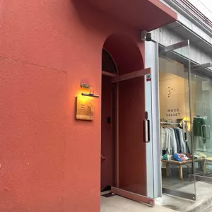 도취 리뷰 사진