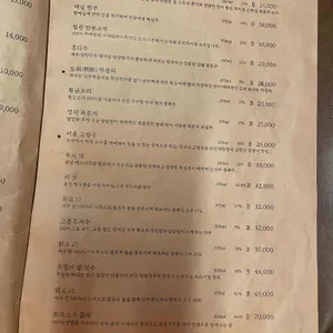 도취 리뷰 사진