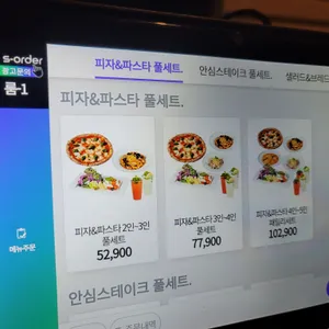 뚜띠쿠치나 리뷰 사진