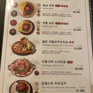 봄날객잔 리뷰 사진