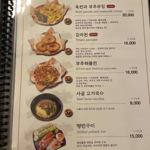 봄날객잔 리뷰 사진