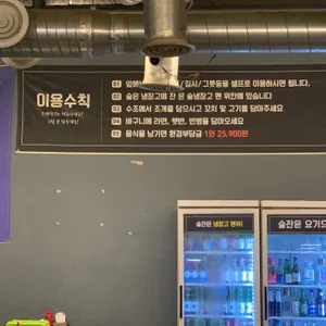 검단조개창고 리뷰 사진