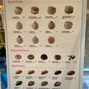 노티드 리뷰 사진