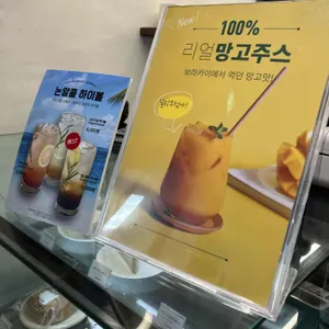 웨이브커피 사진 2