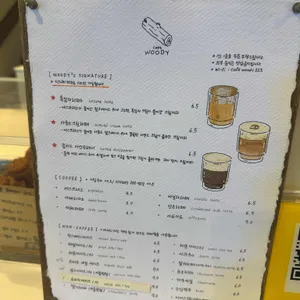 카페 우디 리뷰 사진