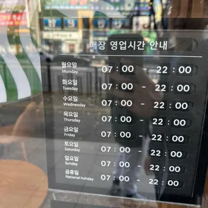 스타벅스  리뷰 사진