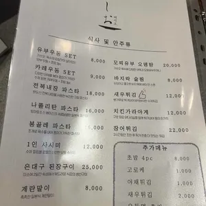 테시오 리뷰 사진