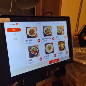 월계관 리뷰 사진