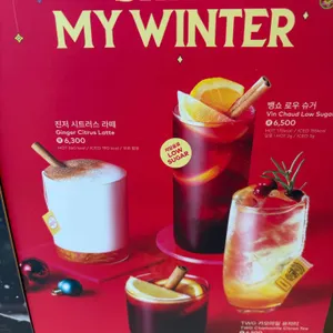 투썸플레이스 사진