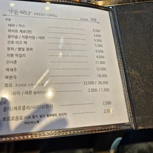 가든하다 리뷰 사진