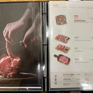 털보네집 리뷰 사진