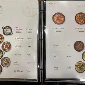털보네집 리뷰 사진