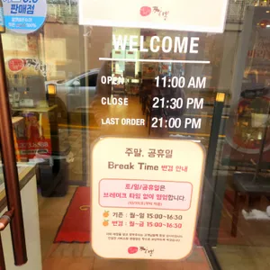 이비가짬뽕 리뷰 사진