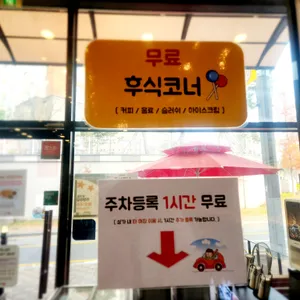 이비가짬뽕 리뷰 사진