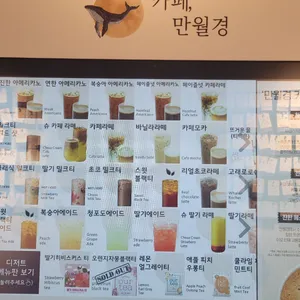 카페 만월경 죽전 리뷰 사진