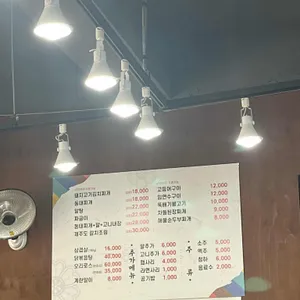 정선한식당 리뷰 사진