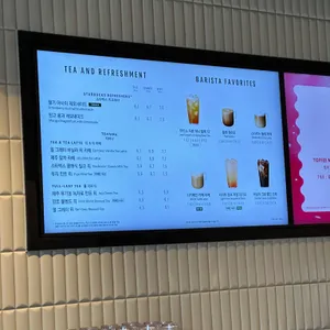 스타벅스 리뷰 사진