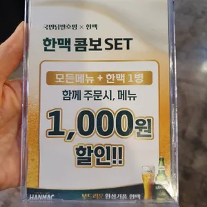 국민닭발 리뷰 사진