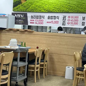 청보리 리뷰 사진
