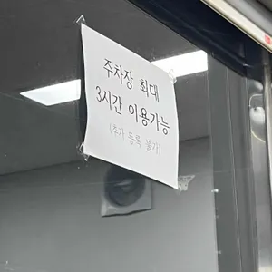 청보리 리뷰 사진