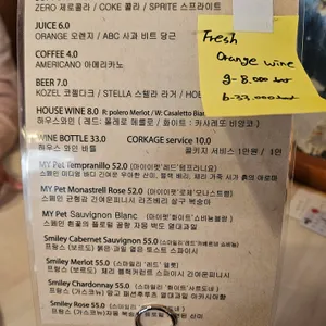 오뗄드꾸뜨 리뷰 사진