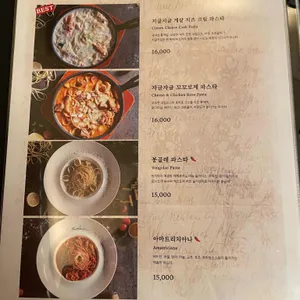 스테이크하우스 로아 리뷰 사진