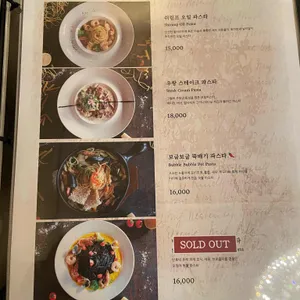 스테이크하우스 로아 리뷰 사진