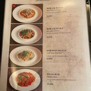스테이크하우스 로아 리뷰 사진