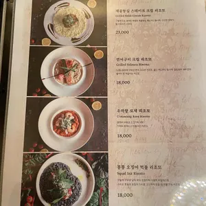 스테이크하우스 로아 리뷰 사진