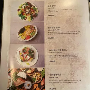 스테이크하우스 로아 리뷰 사진