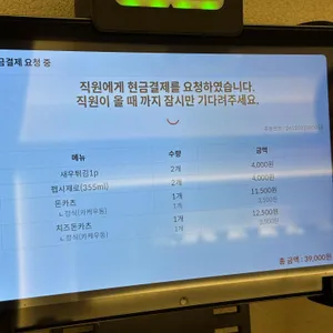 코시 리뷰 사진